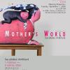 นิทรรศการ "โลกของแม่ : Mother's World"