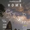นิทรรศการภาพถ่ายดาราศาสตร์ "บ้านเเห่งดวงดาว : HOME OF STAR EP.1"