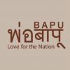นิทรรศการ “พ่อ – Bapu : Love for the Nation”
