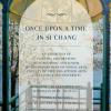 นิทรรศการศิลปะ "Once Upon A Time in Si Chang"