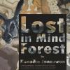 นิทรรศการศิลปะ “ป่าอารมณ์ : Lost in Mind Forest”