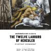 นิทรรศการ "เฮอร์คิวลิสกับภารกิจ 12 ประการ : The Twelve Labours of Hercules"