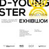นิทรรศการ D-Youngster ครั้งที่ 8 “REFLECTION”