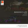 นิทรรศการ "วิถีกรุงเทพ : BANGKOK’S LIFE"
