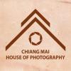หอภาพล้านนา : Chiang Mai House of Photography