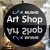 Lak Muang Gallery : หอศิลป์หลักเมือง